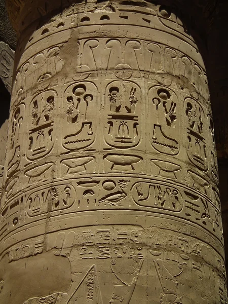 Колонна в храме Бога Ра — стоковое фото