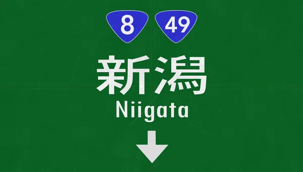 Niigata Road Sign — Stock Photo, Image