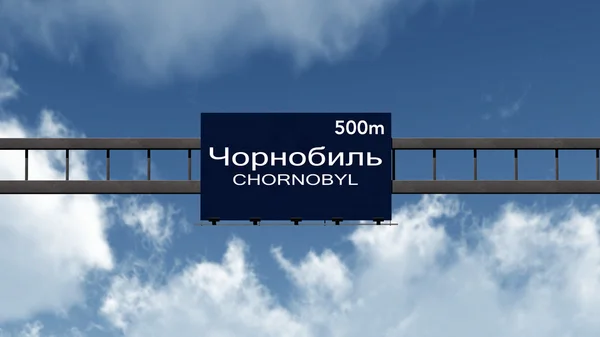 Tschornobyl-Verkehrsschild — Stockfoto