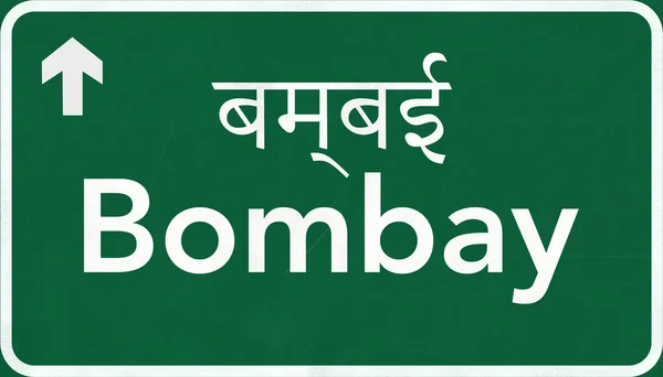 Bombay India Highway Road Sign — Stock Photo, Image