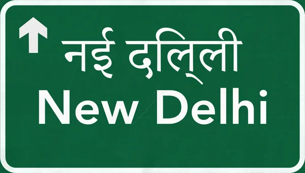 Nova Deli Índia Rodovia sinal — Fotografia de Stock