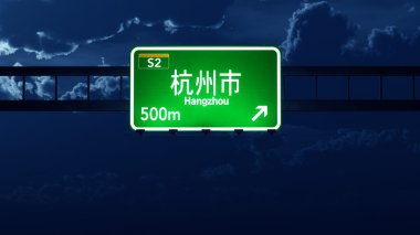 Hangzhou Çin Otoban yol işareti