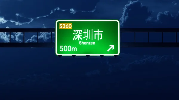 Shenzen Cina Highway Road Sign — Foto Stock