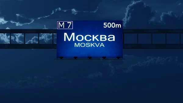 Moskou Moskva Rusland Highway Road Sign — Stockfoto