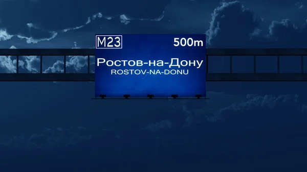 Rostovondon Rusland Highway Road Sign — Stockfoto