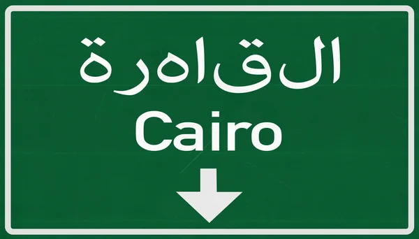 Cairo verkeersbord — Stockfoto