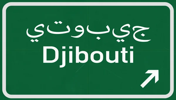 Djibouti vägmärke — Stockfoto