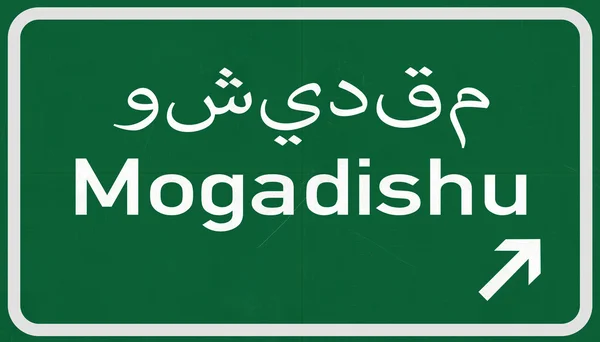 Mogadishu Road Sign — Stock Photo, Image