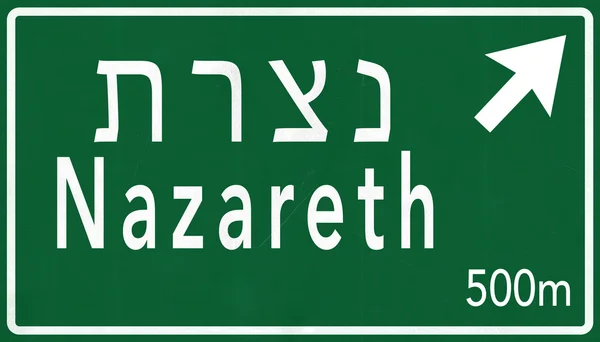Segnale stradale di Nazareth — Foto Stock