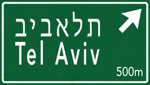 Tel Aviv vägmärke — Stockfoto