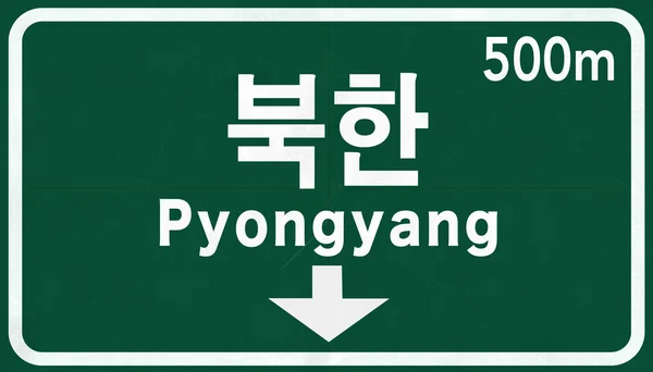 Pyongyang Road Sign — Stock Photo, Image