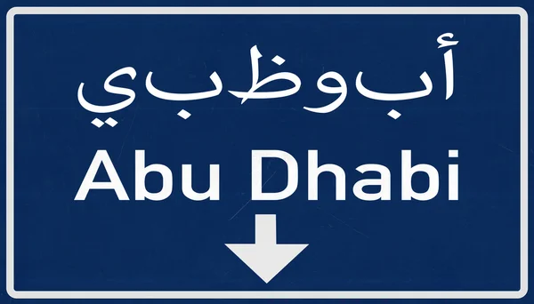 Segnale stradale di Abu Dhabi — Foto Stock