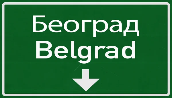 Belgrad Road Sign — Stock Photo, Image