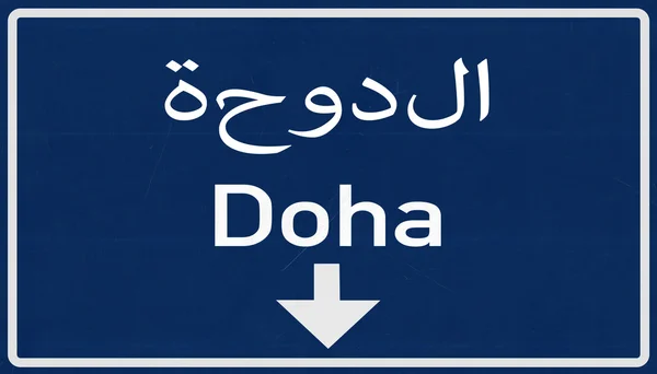Panneau routier Doha — Photo