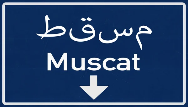 Segnale stradale di Muscat — Foto Stock
