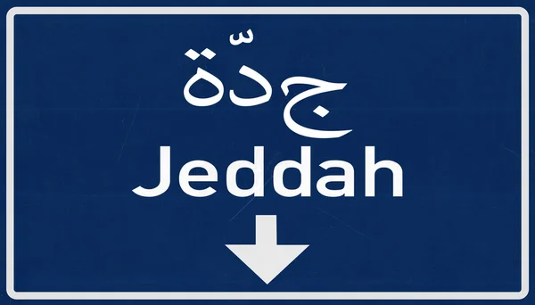 Jeddah verkeersbord — Stockfoto
