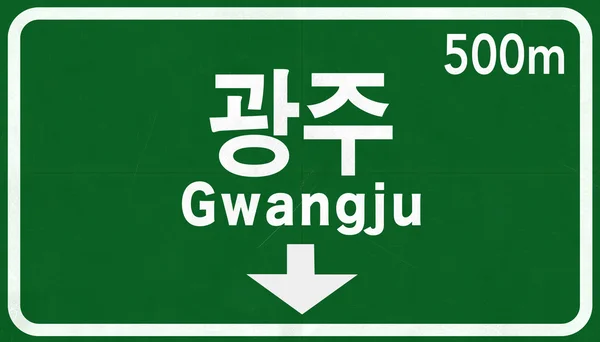 Gwangju yol işareti — Stok fotoğraf