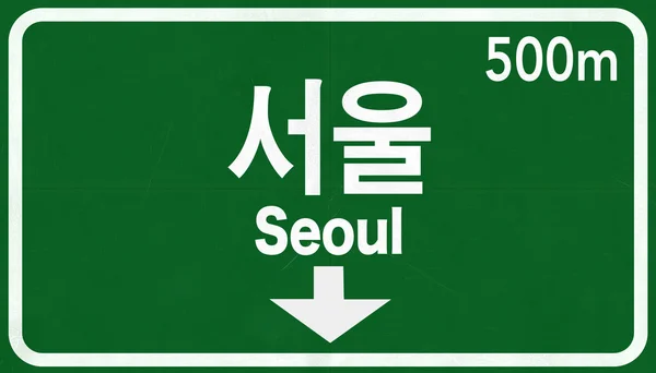 Segnale stradale di Seoul — Foto Stock