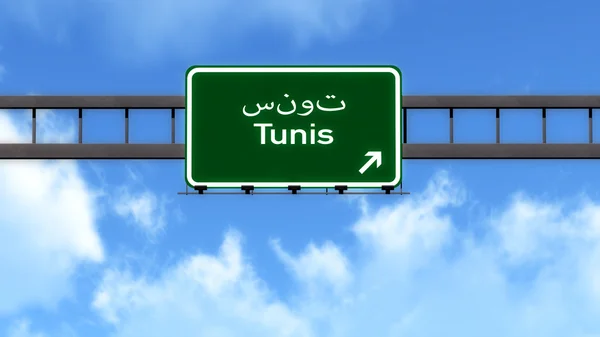 Tunis Road Sign — Stock Photo, Image