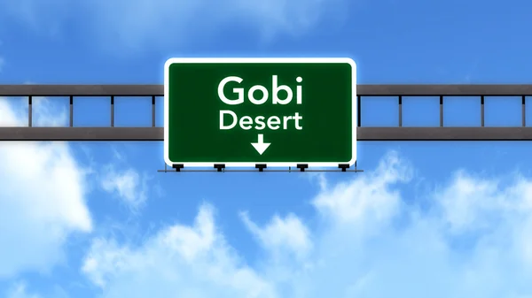 Gobi Desert Mongolia Highway Road Sign — Stock Photo, Image