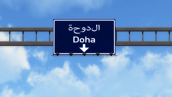 Doha quatar autobahnschild — Stockfoto