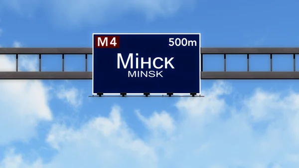 Znak drogowy autostrady Białoruś Mińsk — Zdjęcie stockowe