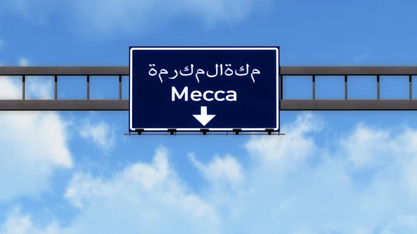 Mekka Saudiarabien Highway Vägmärke — Stockfoto