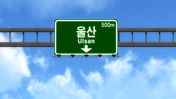 Ulsan South Korea Highway Road Sign — Stock Photo, Image