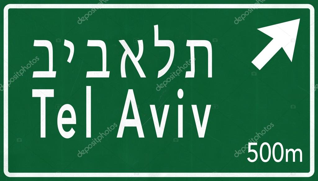 Tel Aviv Road Sign