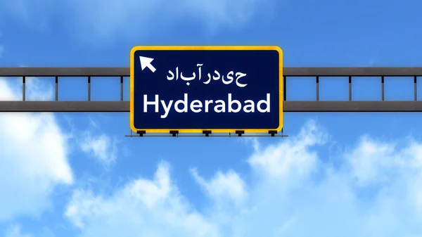 Hyderabad Pakistan Highway Road Sign — Fotografie, imagine de stoc