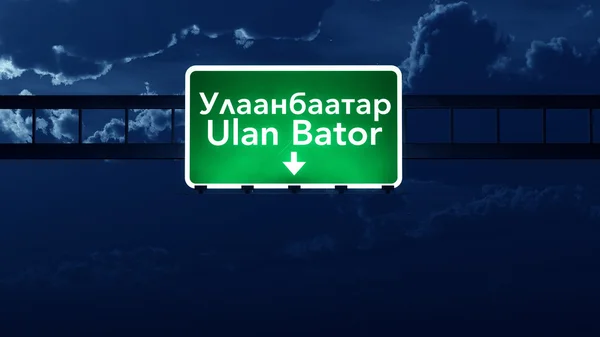 Ulan bator mongolei wüste autobahnschild in der nacht — Stockfoto