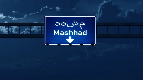 Mashhad Iran Highway Road Sign at Night — Stock Photo, Image