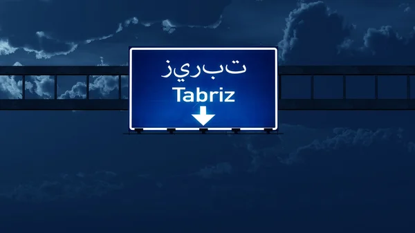 Tabriz Iran Highway Road Sign at Night — Stock Photo, Image