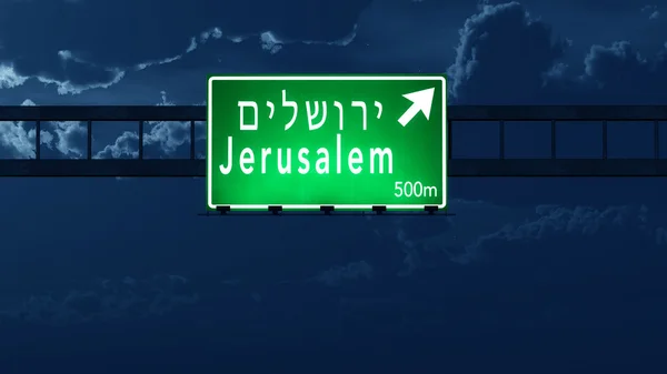 Πινακίδα Ιερουσαλήμ Ισραήλ εθνική οδό τη νύχτα — Φωτογραφία Αρχείου