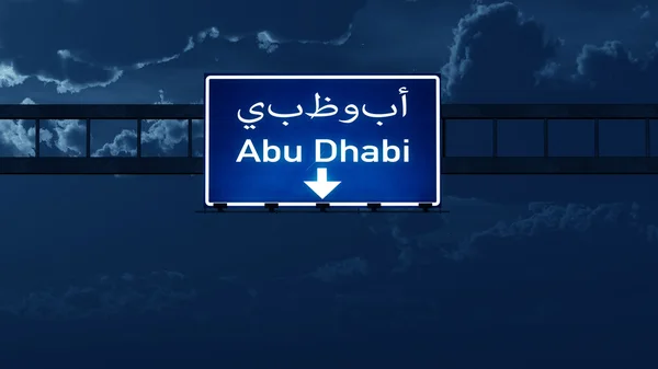 Abu Dhabi Ηνωμένα Αραβικά Εμιράτα αυτοκινητόδρομο πινακίδα τη νύχτα — Φωτογραφία Αρχείου