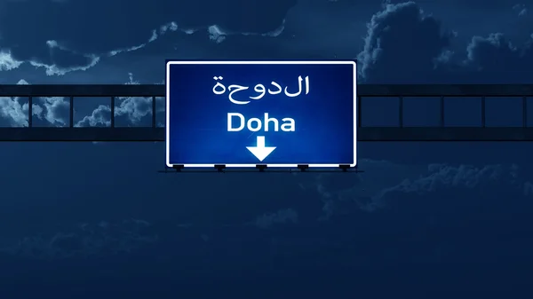 Doha Quatar Highway Road Sign at Night — Stock Photo, Image