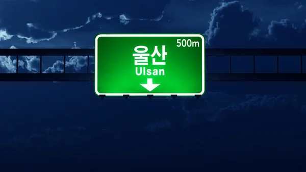 Ulsan Corea del Sud Highway Road Sign di notte — Foto Stock