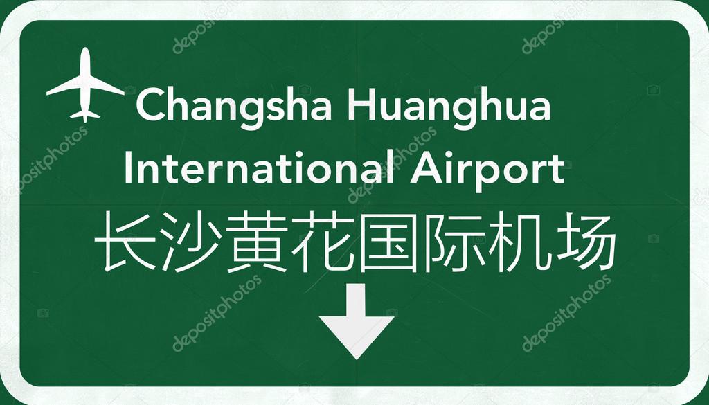Changsha Huanghua China International Airport Highway Sign