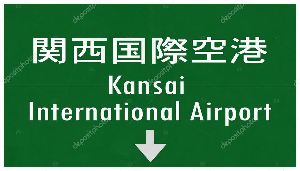 Osaka Kansai Japan International Airport Highway Sign