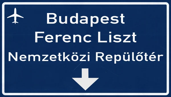 Знак Угорщини Будапешті аеропорту шосе — стокове фото
