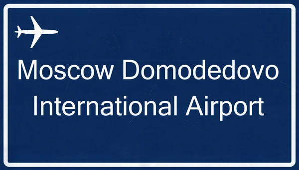 Moscú Domodedovo Rusia Airport Highway Sign —  Fotos de Stock