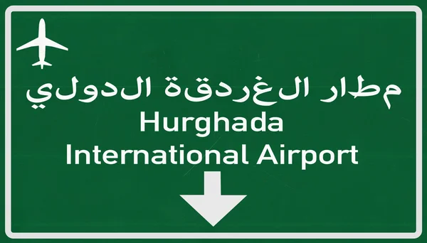 Υπογραφή αυτοκινητόδρομο αεροδρόμιο Αίγυπτο Χουργκάντα — Φωτογραφία Αρχείου