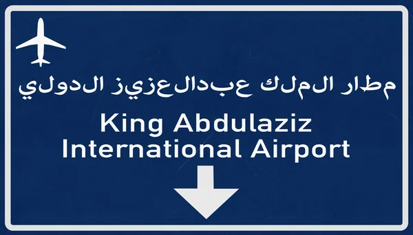 Signe d'autoroute de l'aéroport saoudien de Jeddah — Photo