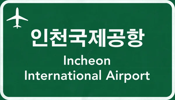 Seoul Incheon Sydkorea Lufthavn Highway Sign - Stock-foto