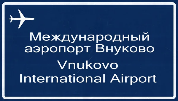 Wnukowo Moskwie Rosja lotniska autostradą znak — Zdjęcie stockowe