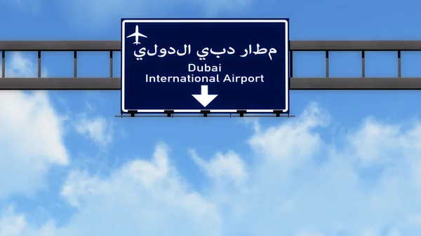 Dubai uae flughafen autobahnschild — Stockfoto