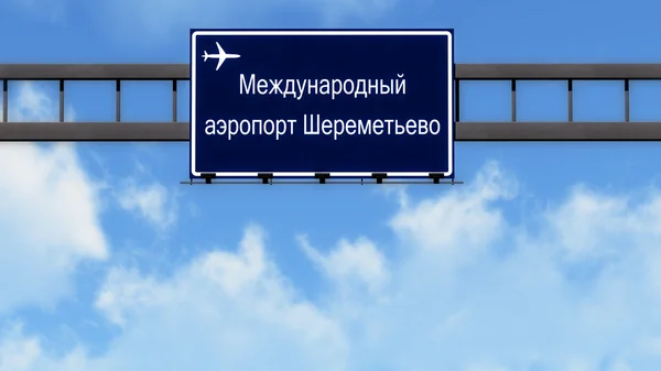 Helsinki Vantaa Airport Highway Road Sign — Stockfoto