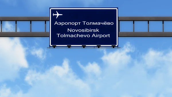 Panneau de signalisation de route de l'aéroport Helsinki Vantaa — Photo