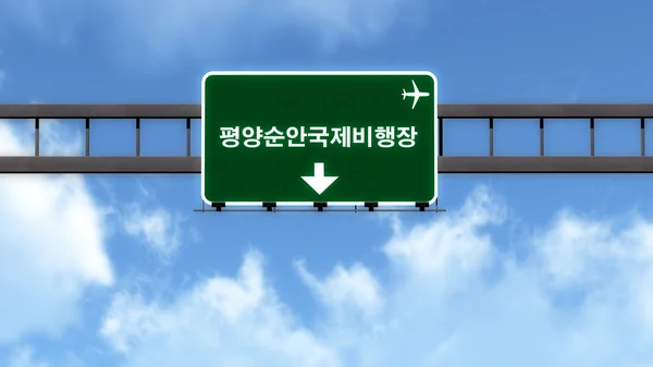 헬싱키 반 타 공항 고속도로로 표지판 — 스톡 사진