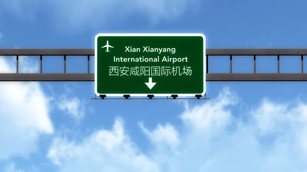 Xian China Aeroporto Rodovia sinal — Fotografia de Stock